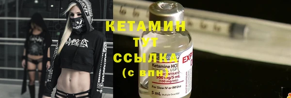 2c-b Верхний Тагил