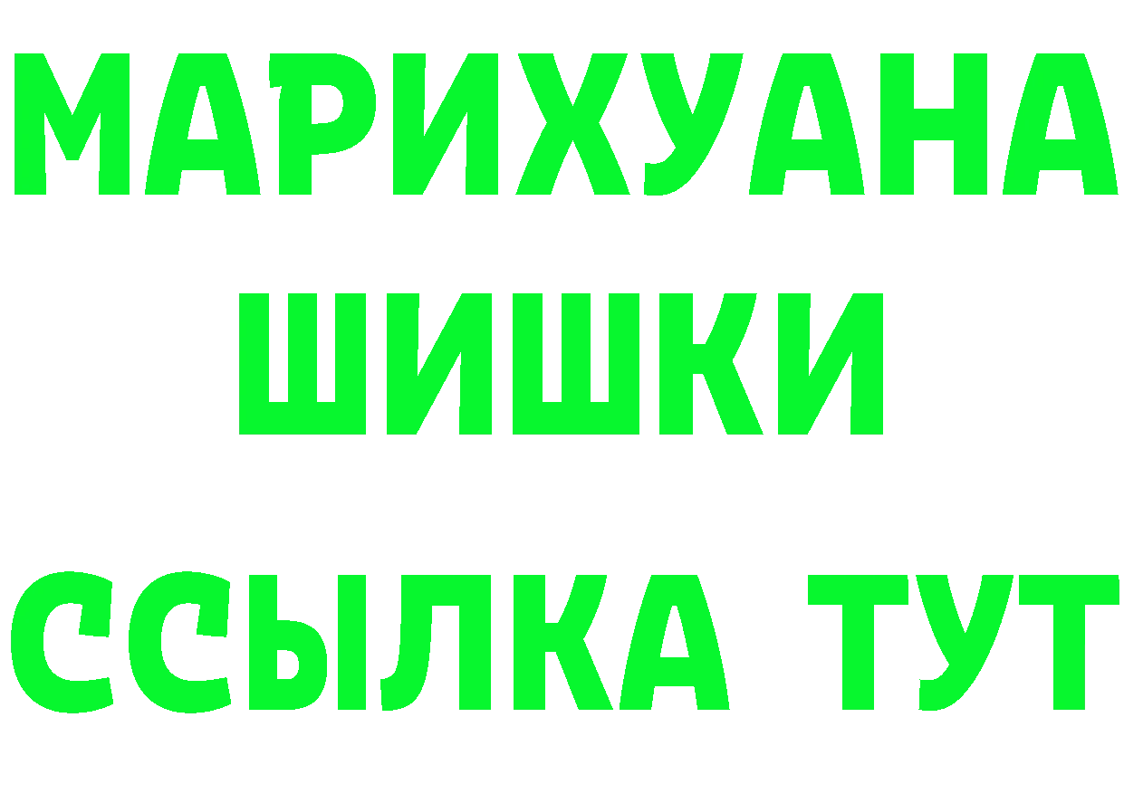 Героин белый как зайти дарк нет мега Вольск